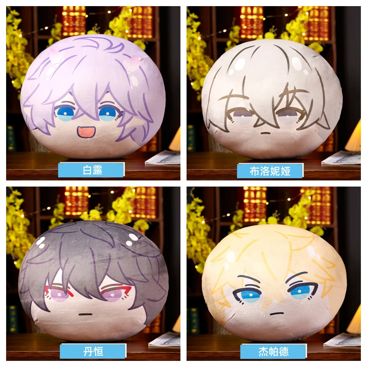 14 Styles Honkai Star Rail Plush Toy Cute Dan Heng March 7th Gepard Landau Bronya Rand Doll Soft Throw Pillow Gifts Girl