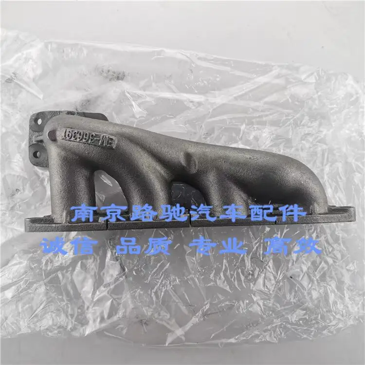 Auto parts High quality Exhaust Manifold  for Roewe 550 / 750 1.8T , MG MG7 / MG6  1.8T Engine