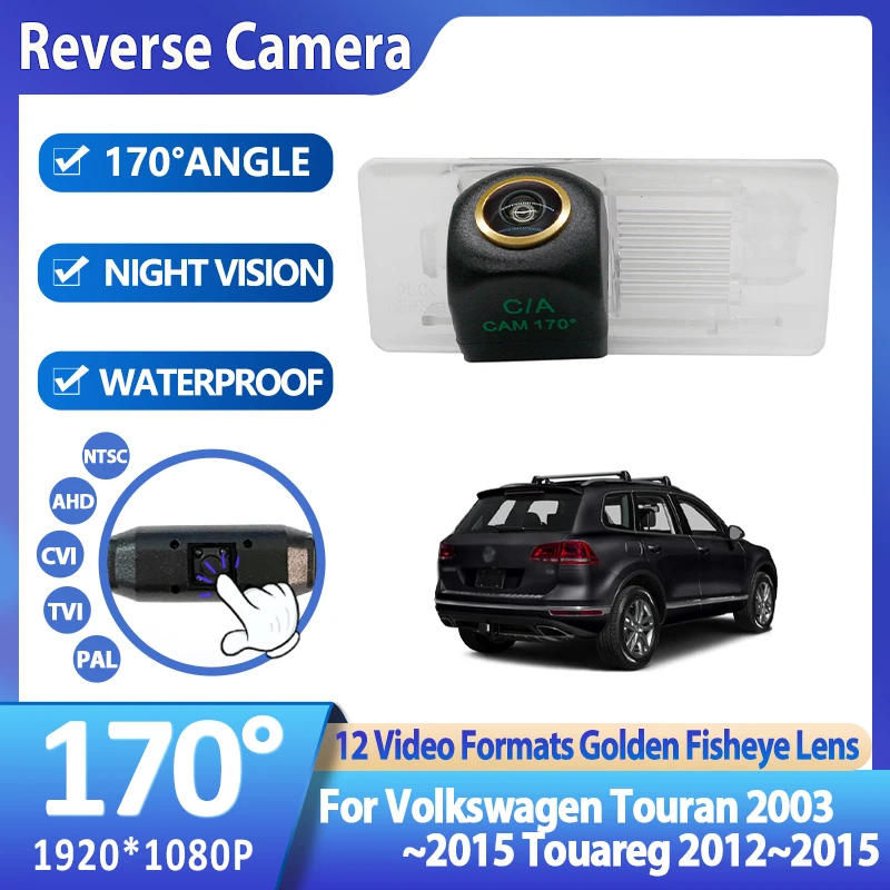 

AHD 1080P Vehicle Rear View Reverse Camera For Volkswagen Touran 2003~2015 Touareg 2012~2015 Golden Fisheye Lens Parking Monitor