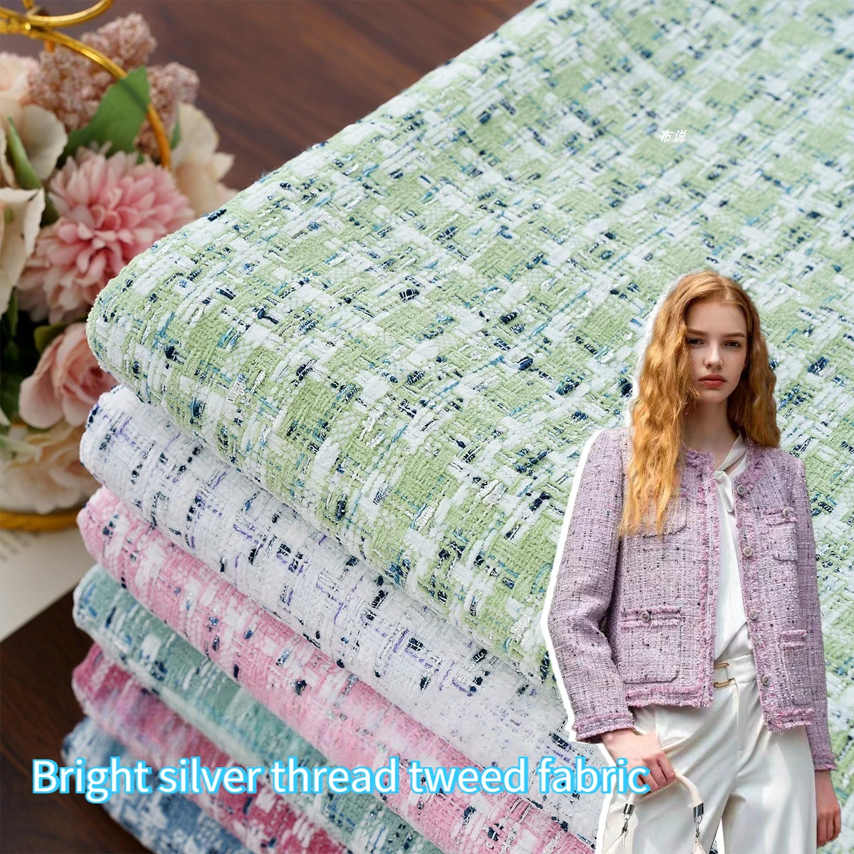 

Яркая серебристая твидовая ткань с нитями, метровая, для женской одежды: пальто, платьев, юбок, шорт, для шитья своими руками, мягкая, немнущаяся, теплая