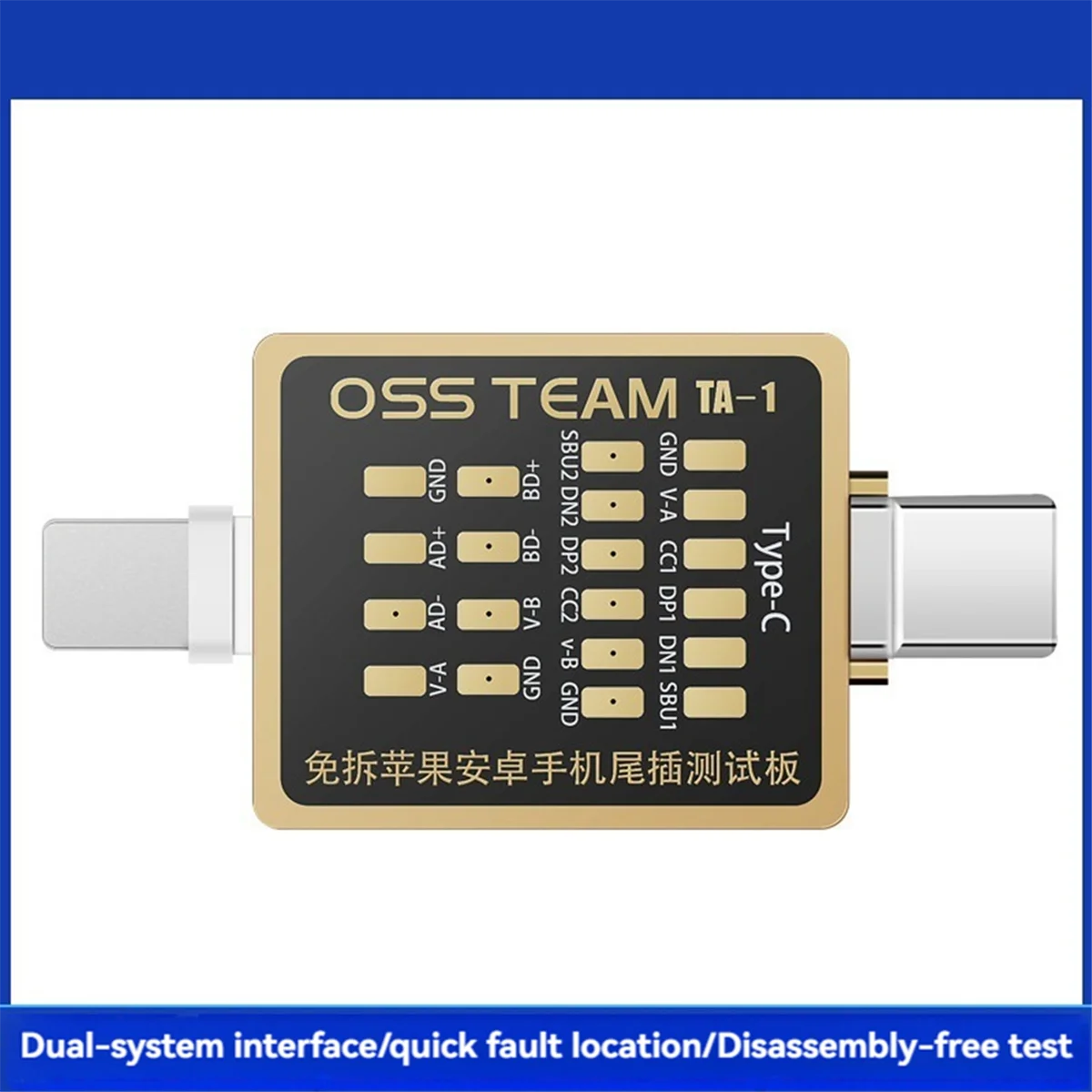 OSS TEAM Mobile Phone Tail Plug Test Board Without Removal for IPhone Type-C Interface Fast Charging Detection Tool