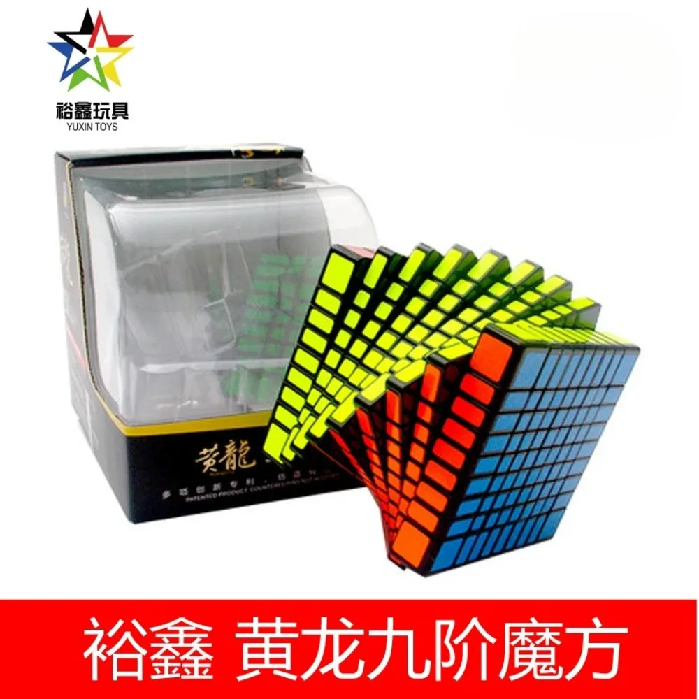 YuXin Huanglong 11x11x11 Cube 7x7 8x8 9x9 10x10 11x11 Cube Educational Cubo Magico Puzzle Toy for Children