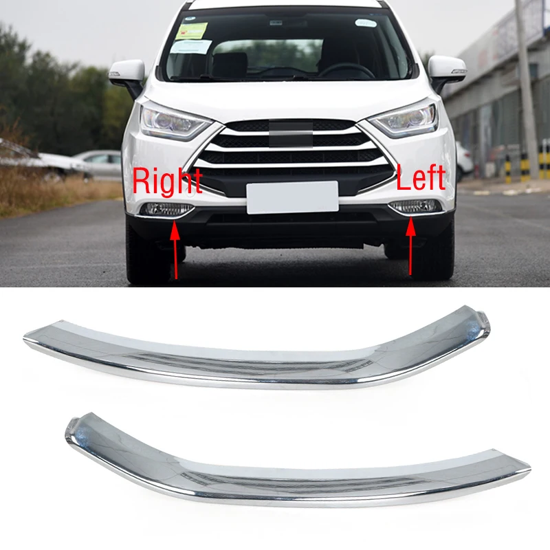 

For JAC Refine S3 T5 Car Front Bumper Fog Light Lamp Strip Chrome Trim Decorative Strip