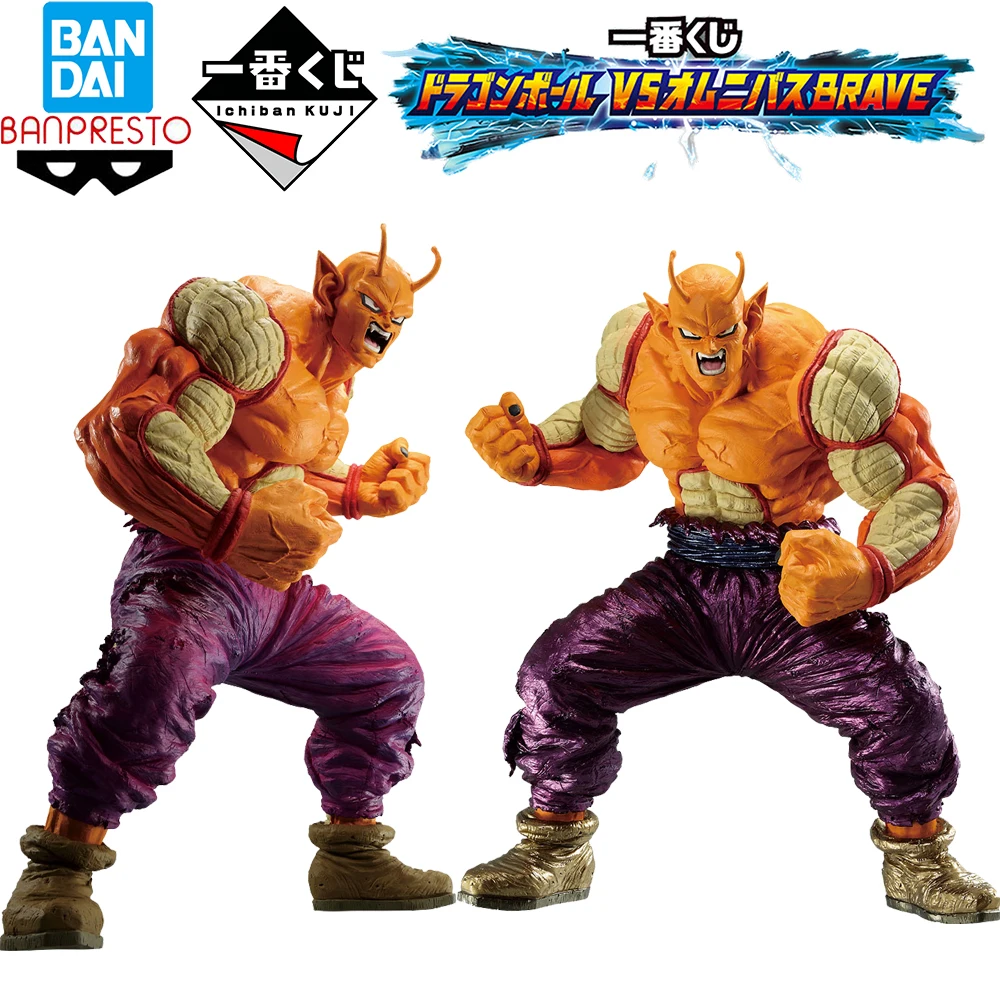 

In Stock Original Bandai Banpresto Ichiban Kuji Dragon Ball Vs Omnibus Brave B Last Prize Orange Piccolo Collectible Model Toys