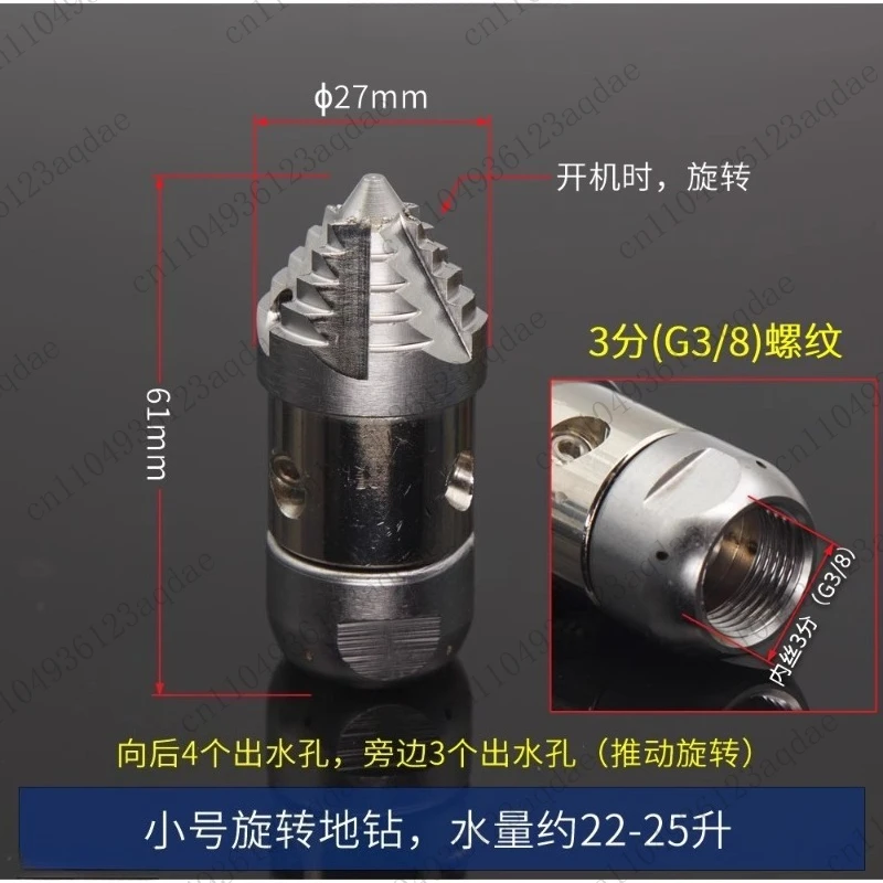 High Pressure Cleaning Car Machine Sewer Property Pipe Dredging Rotating Water Rrat Nozzle Flushing Floor Drill 40LG1/2