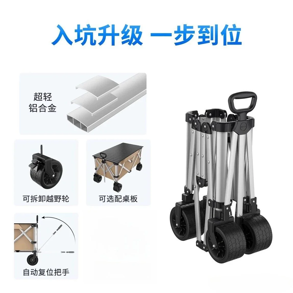 Camping cart Outdoor camping cart Portable folding trolley Camping trolley with table Picnic stall
