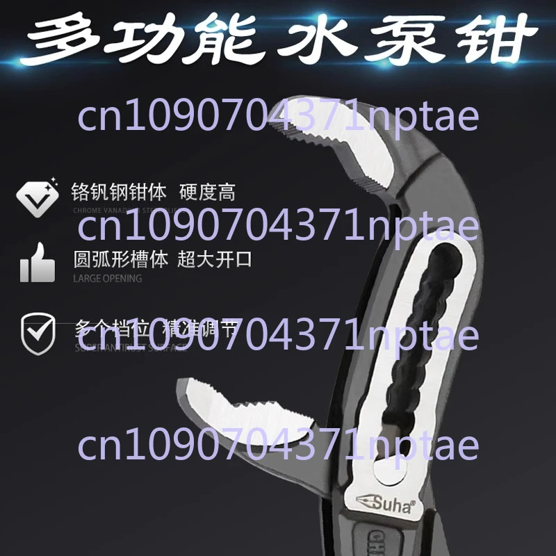 

Плоскогубцы для водяного насоса с крокодиловым ртом, многофункциональные большие плоскогубцы для открытых водопроводных труб, универсальный ключ для крана