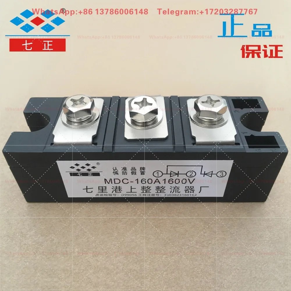 Spot MDC160A MDC160A1600V MDC160-16 Common Rectifier, Diode Module