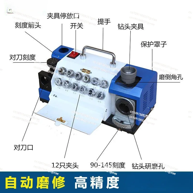 XY-13 Portable Electric Drill Bit Grinder 220V/180W Automatic High-Precision Integrated Drill Bit Sharpener/Grinder