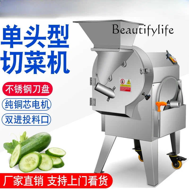 Commercial multi-function automatic electric canteen vegetable slicing and dicing machine