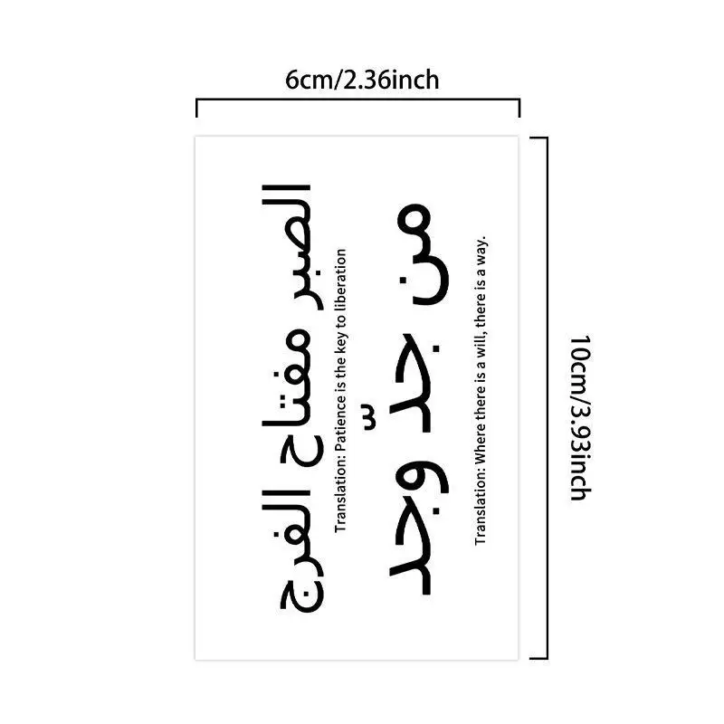 5Pcs Arabic Quote Waterproof Temporary Tattoo Stickers, Long-lasting Waterproof For Arm, Leg, Chest