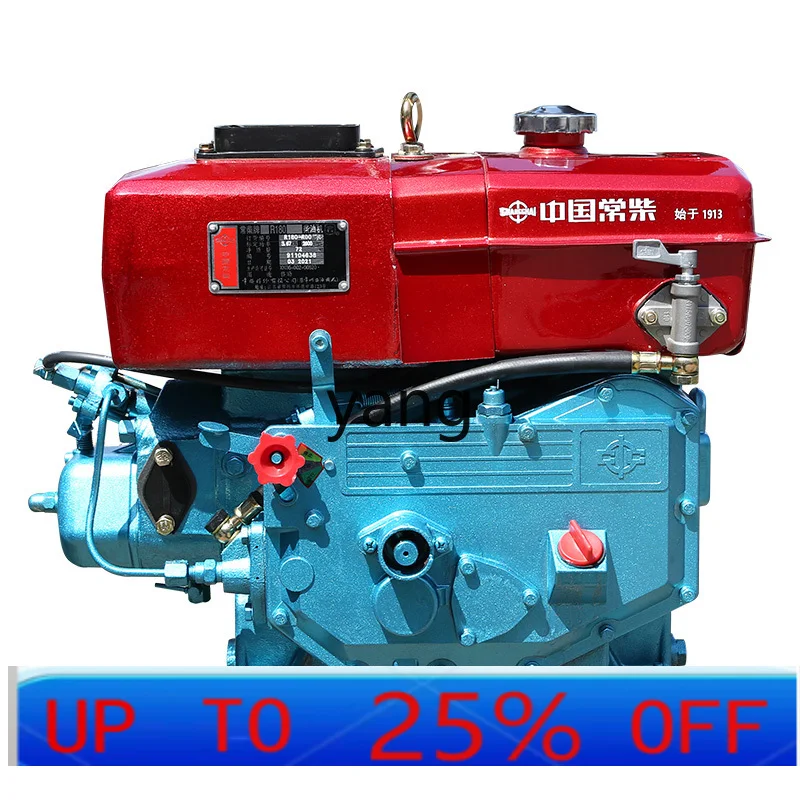 

LTT single cylinder water-cooled diesel engine small 6-8 horsepower hand electric start