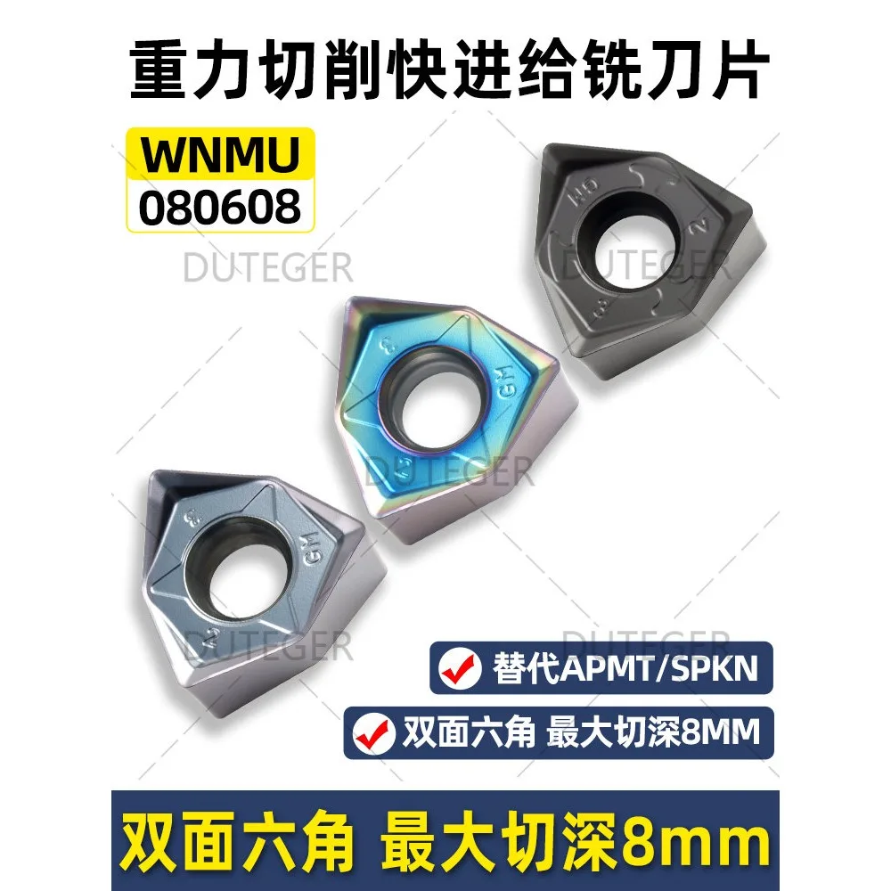 (10 pieces) Fast feed blade CNC milling blade WNMU080608 double-sided hexagonal steel parts stainless steel 040304 rough