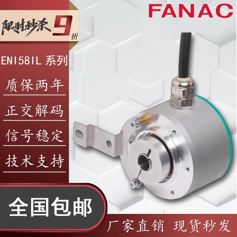 Pepperl+Fuchs Type ENI58IL-H10BA5-1024UD1-RC1 Encoder H12BA5-2048 2500