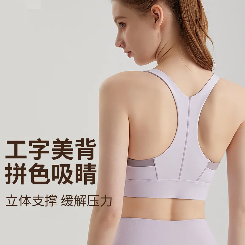 Sports Bra Integrated Cup Front Zipper Gathering Shockproof high-strength Antibacterial Fabric Sports Vest