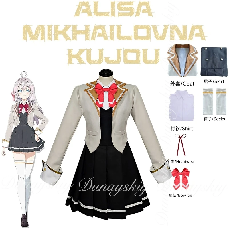 

Alya Sometimes Hides Her Feelings in Russian Alisa Michaiovna Kujou Косплей со школьной формой Косплей 코스프레 Аниме Полный костюм