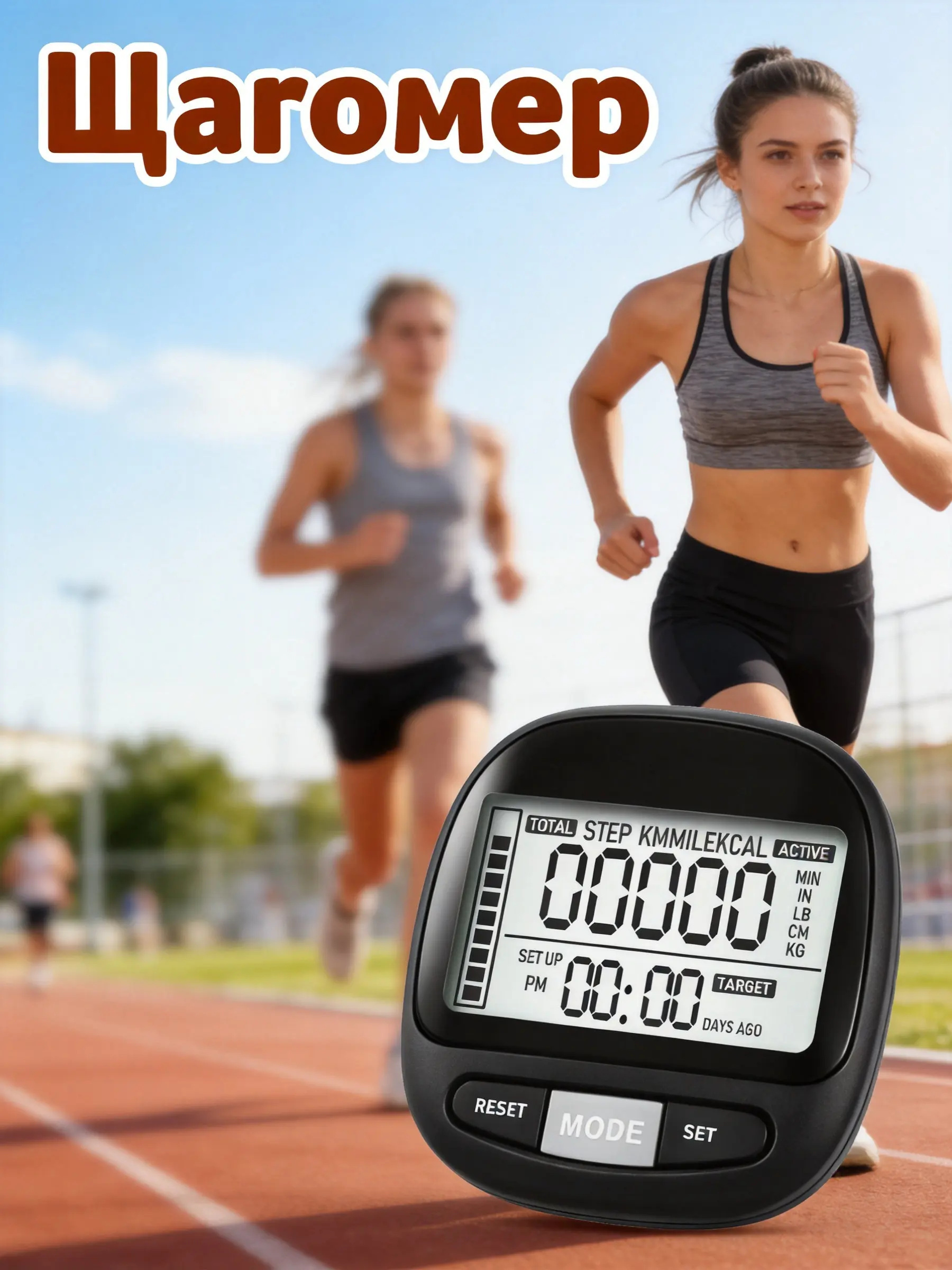 Digital Pedometer Step Counter with Clear Display, Portable Fitness Tracker Clip for Walking and Running