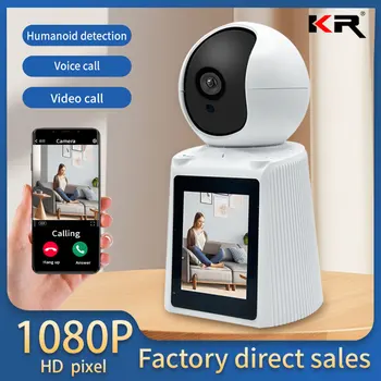 Smart WiFi Video Call Camera 2.8 inch IPS Screen FHD1080P Two-way Audio Video Call; Voice Assistant and Button Call