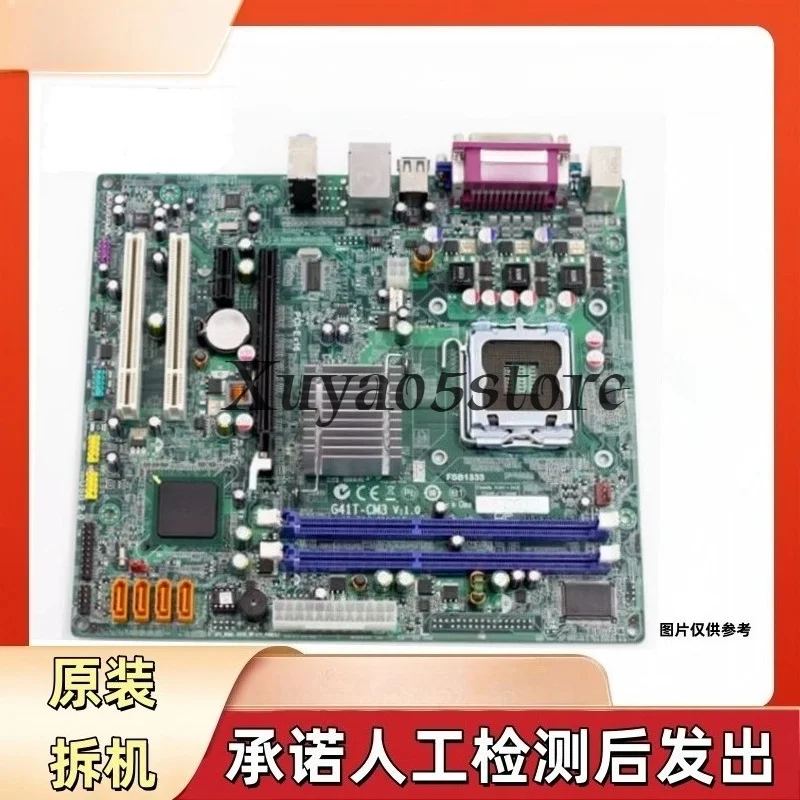Original disassembly G41T-CM3 main board E520 E320 IPX41-D3 G41MX main board (not new)