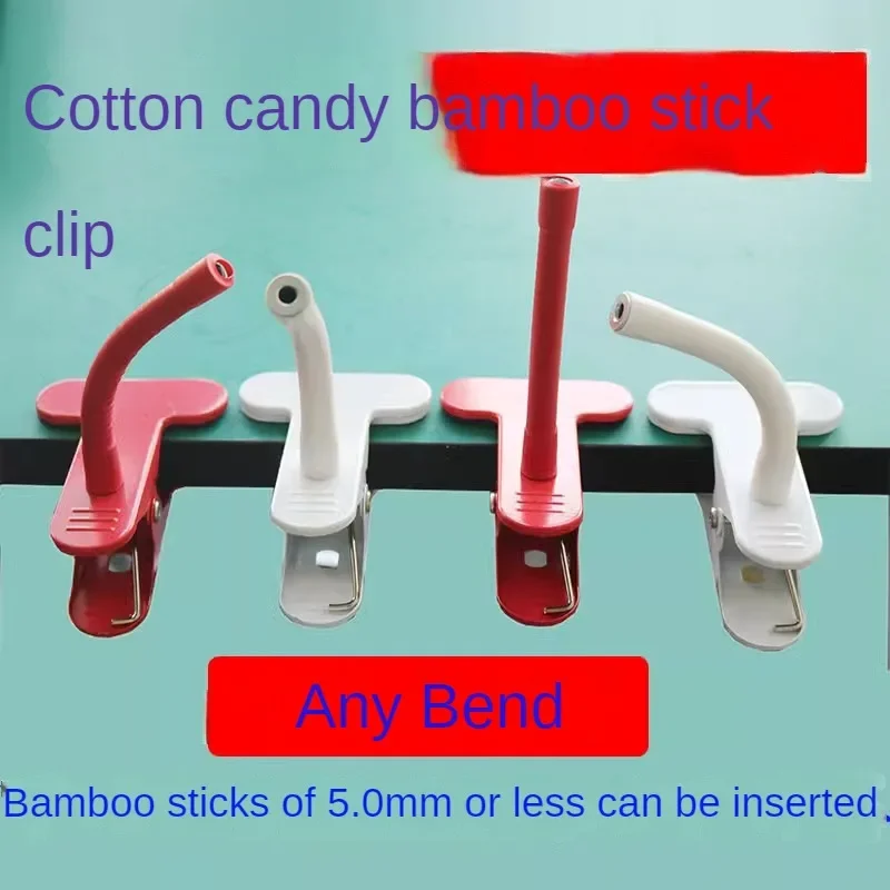 Flexible and Creative Food Processing Clip with Cottn Candy Floss Semi-Finished Product and Bamboo Stick for Display Stand