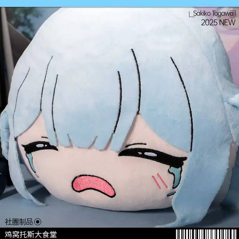 

Anime BanG Dream! It's MyGO Sakiko Togawa Plush Cotton Doll Plushie Toy Back Cushion Throw Pillow Cosplay Christmas Gift
