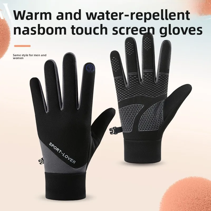 Winter Cycling Gloves for Men and Women, Thick, Warm, Cold-proof, Velvet, Windproof, and Waterproof for Electric Bikes