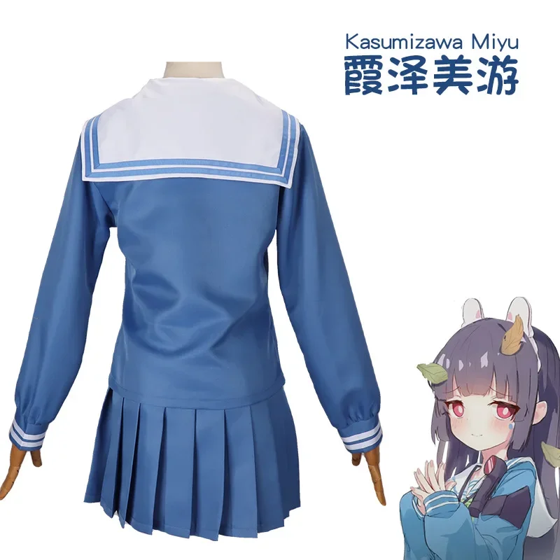 Игра Blue Archive Kasumisawa Miyu Косплей Костюм Хэллоуин Ролевые игры Женский костюм для девочек Косплей Синяя матросская юбка Прекрасная одежда