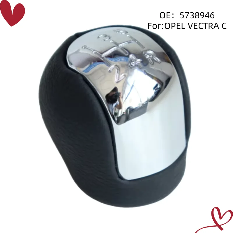 forLeather-wrapped gear shift knob, manual gear lever ball head, gear head, gear shift lever and gear head for Opel Vectra C.