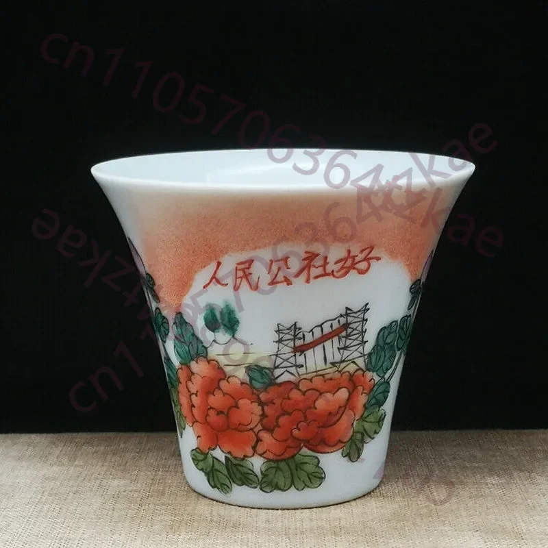 1pc Antique Chinese Jingdezhen Porcelain Cultural Revolution Yu Lan Cup