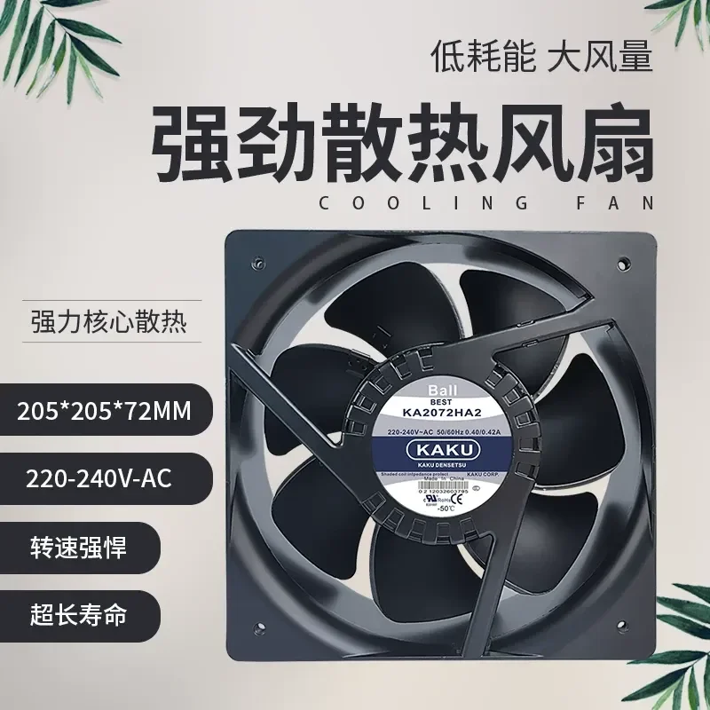 For Taiwan KAKU card KA2072HA2 AC220V 0.38A BALL ball bearing, axial flow fan