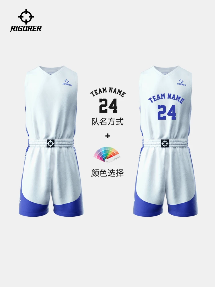 RIGORER Original Basketball Uniform Suit Men\'s Game Jersey Training Team Uniform Group Purchase Custom Print Sports Uniform