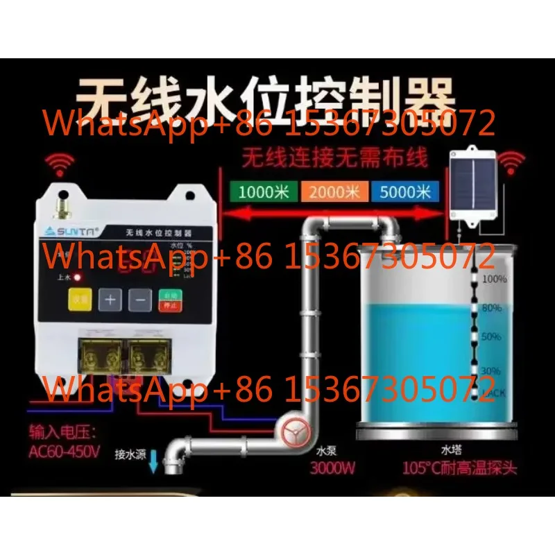 

Английский беспроводной пульт дистанционного управления, контроллер уровня воды, 220 В, переключатель дистанционного управления уровня жидкости