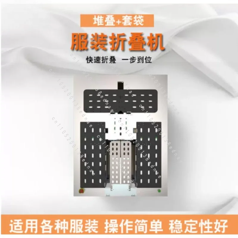 Automatic Clothes Folder Machine Small Smart Electric Laundry Folding Tool Easy Fold Your Shirts T Shirts  Fast