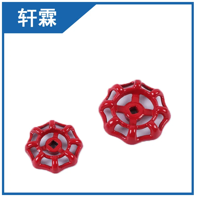 Hand wheel 6 * 6 7 * 7 8 * 8 factory direct quality supply