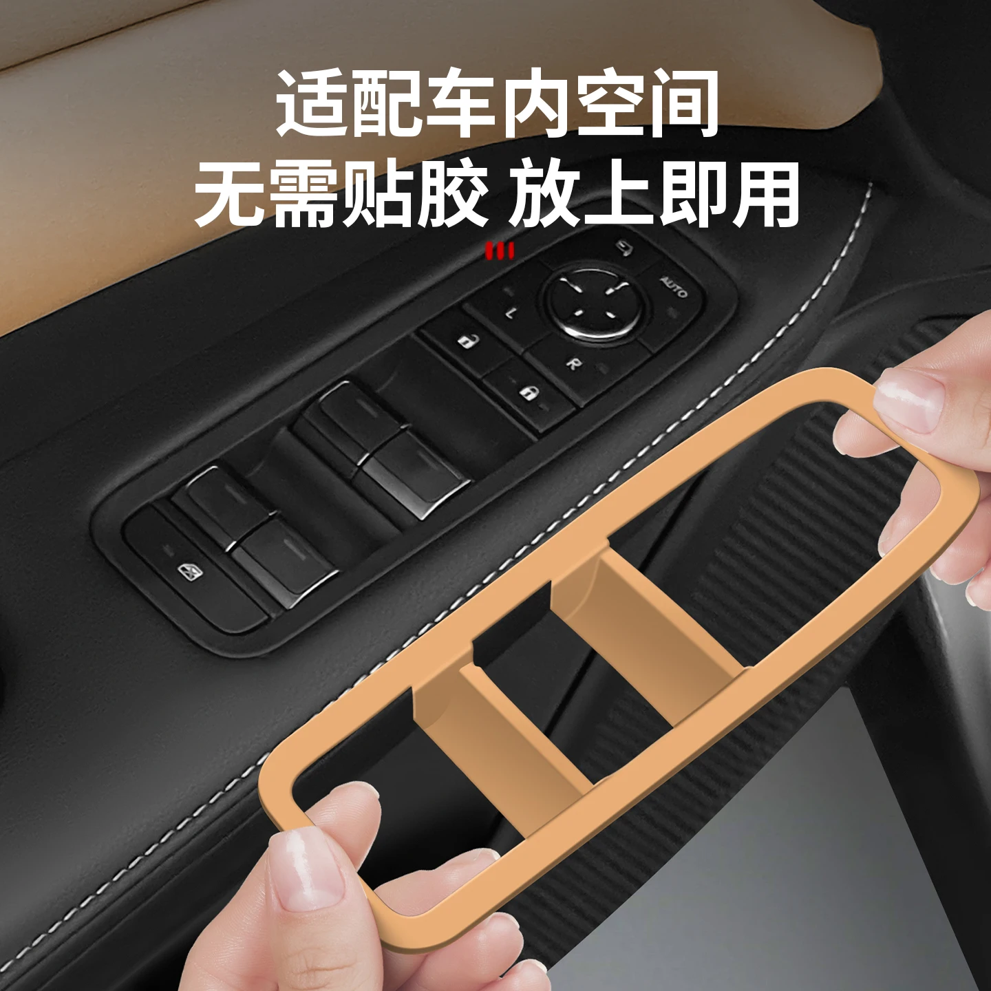 Soft Silicone Window Switch Panel Cover for Lexus RX350h 2023-2025 - Anti-Scratch Armrest Protection Upgrade