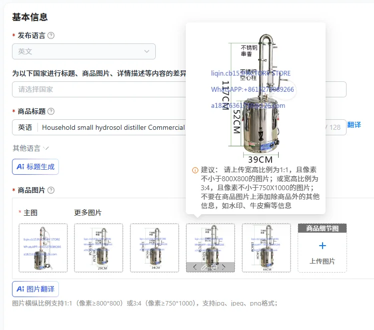 Household small hydrosol distiller Commercial stainless steel essential oil extraction machine Production equipment Automatic