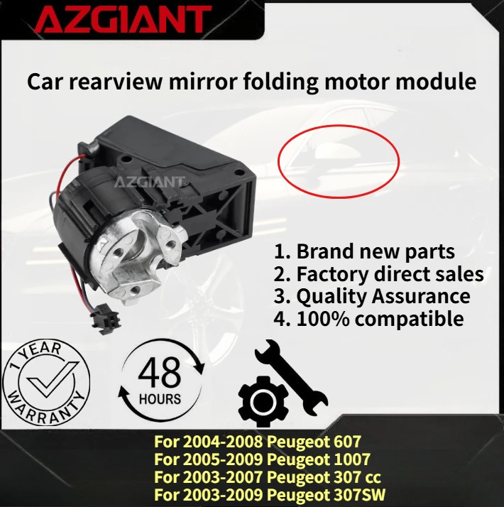 

For Peugeot 607 2004-2008/1007 2005-2009/307 cc 2003-2007 Car rearview mirror folding motor module 100% compatible OEM parts