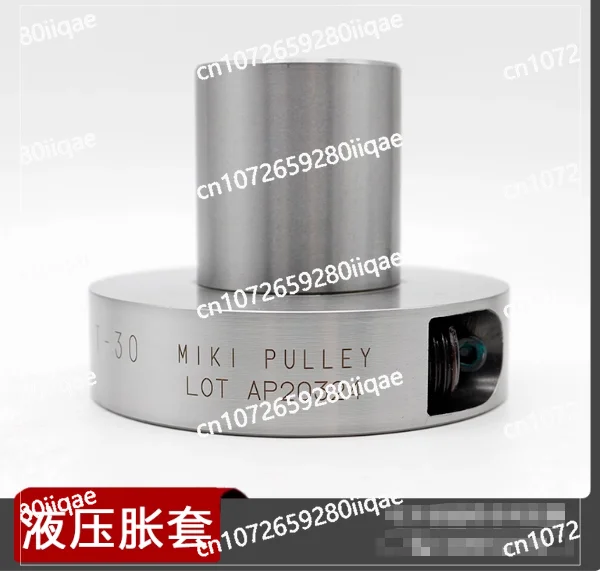 

ETP-T-30 For Hydraulic Expansion Sleeve Sanmu