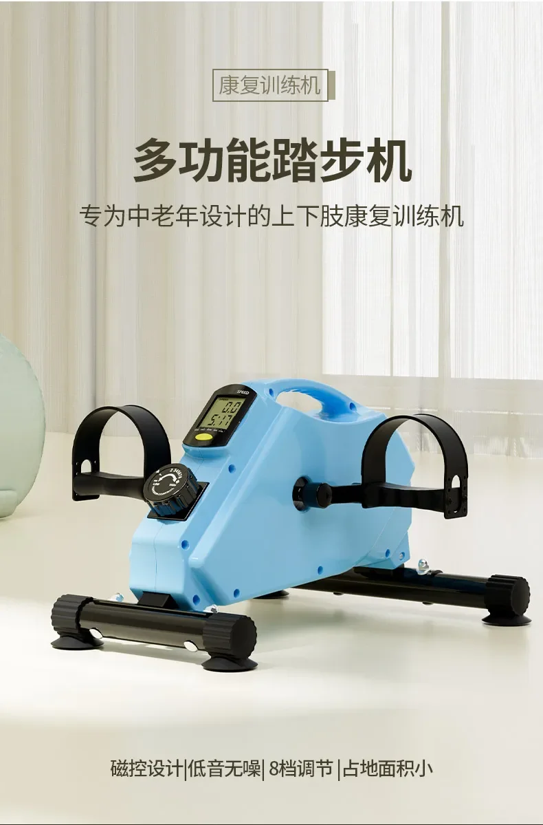 Exercise bike stroke hemiplegia upper and lower limb resistance rehabilitation training equipment