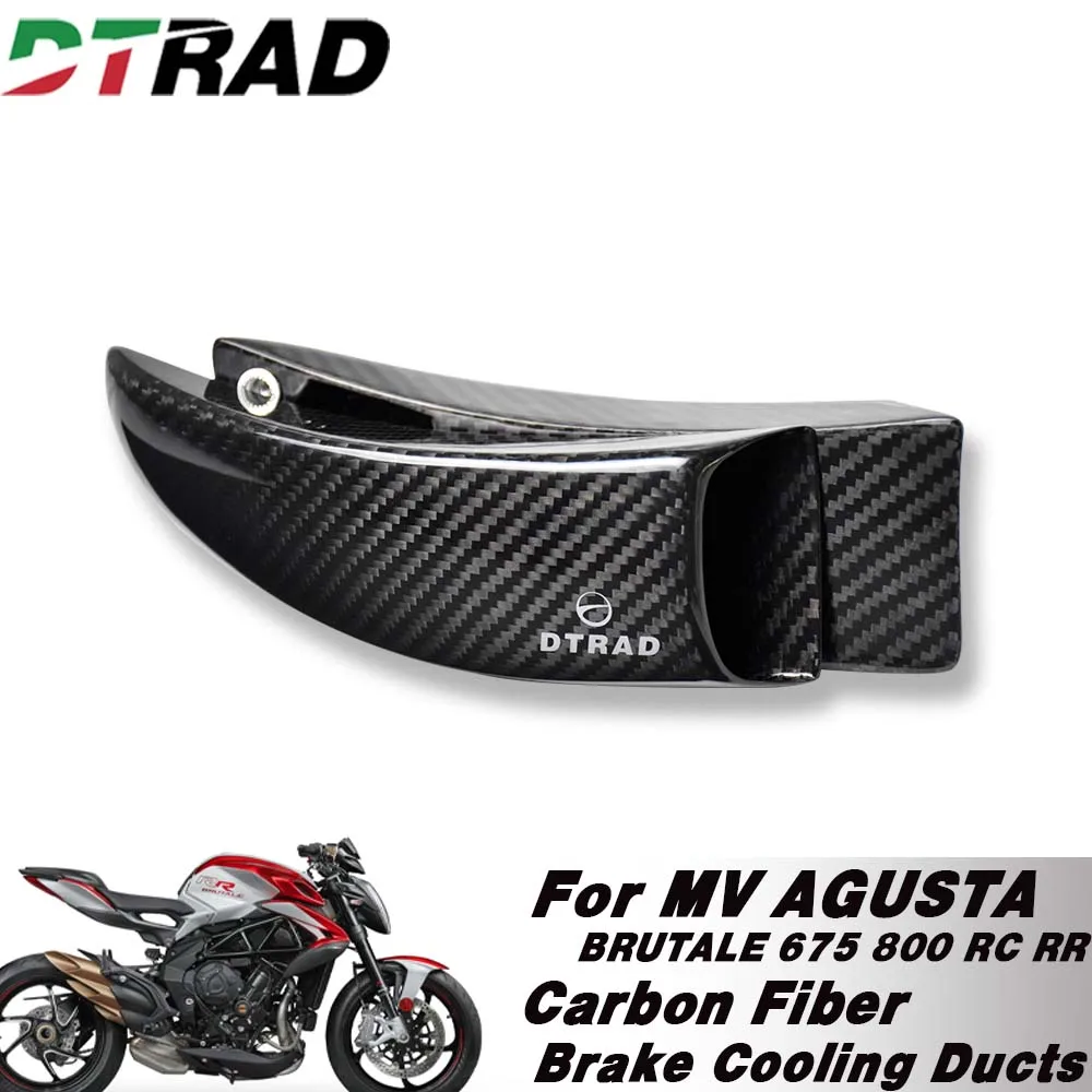 For MV AGUSTA BRUTALE 675 800 RC RR F3 Rivale Dragster 800 Carbon Fiber Caliper Radiator Channel Air Ducts Brake Cooling Cover