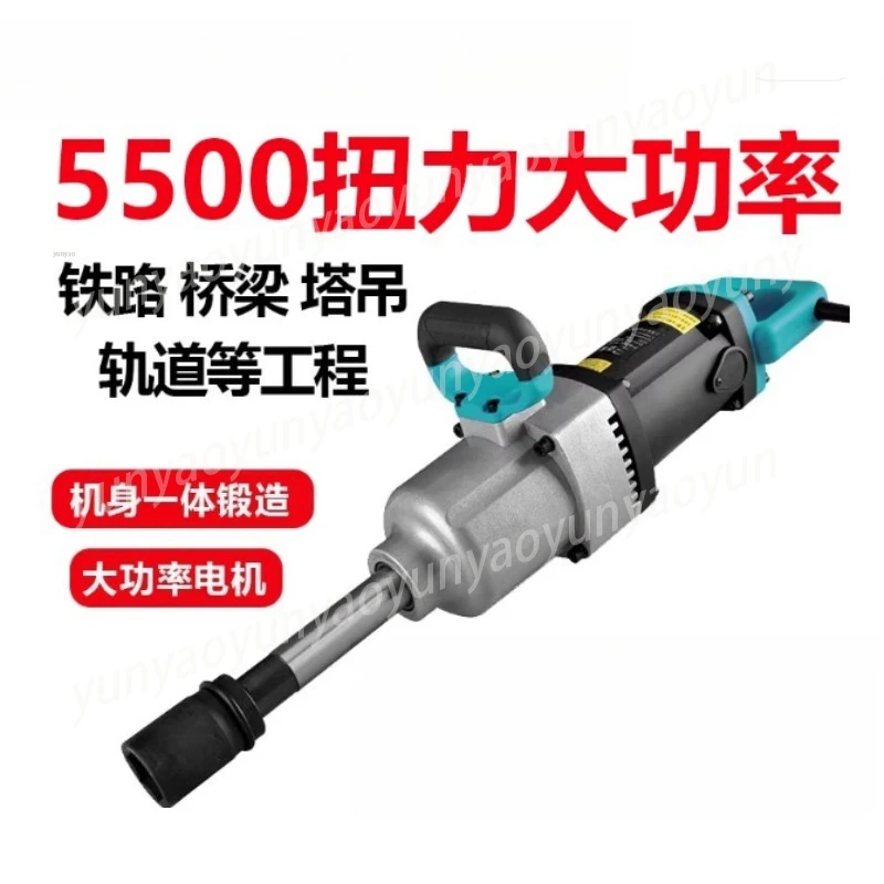 

220V Electric Impact Wrench High Torque Plug-in Heavy Duty Industrial Grade Power Tool