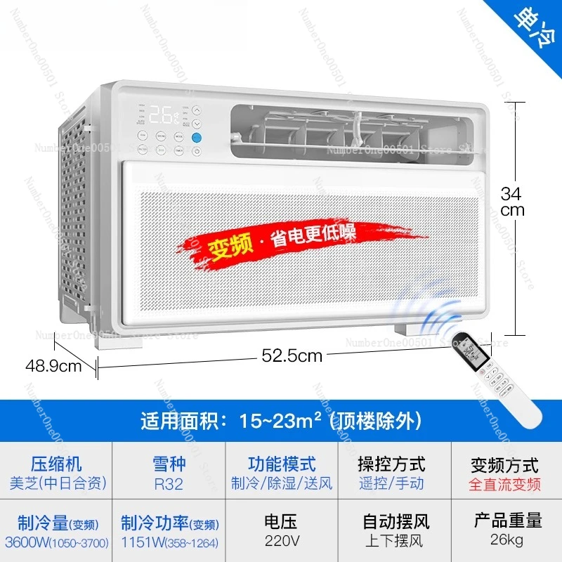 Inverter window air conditioner large 1 p 1.5P2P3P single cooling type free installation movable integrated window machine air