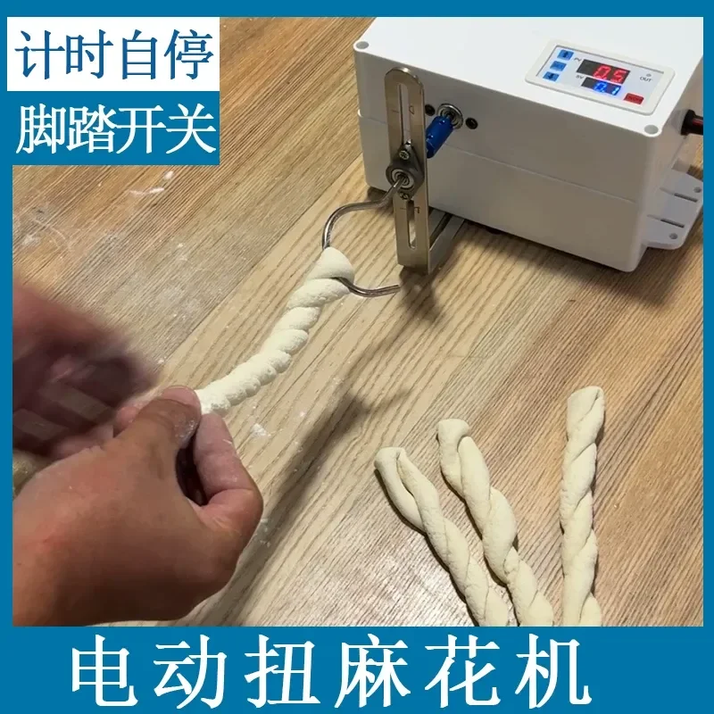Electric Twist Rubbing Machine Small Automatic Winding Timed Self Stop Device for DIY Craft Rope Twisting Tool