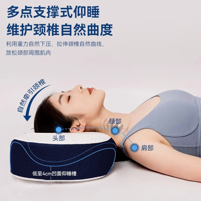 Memory cotton cervical spine pillow for sleeping, special cervical spine protection to help sleep, no collapse