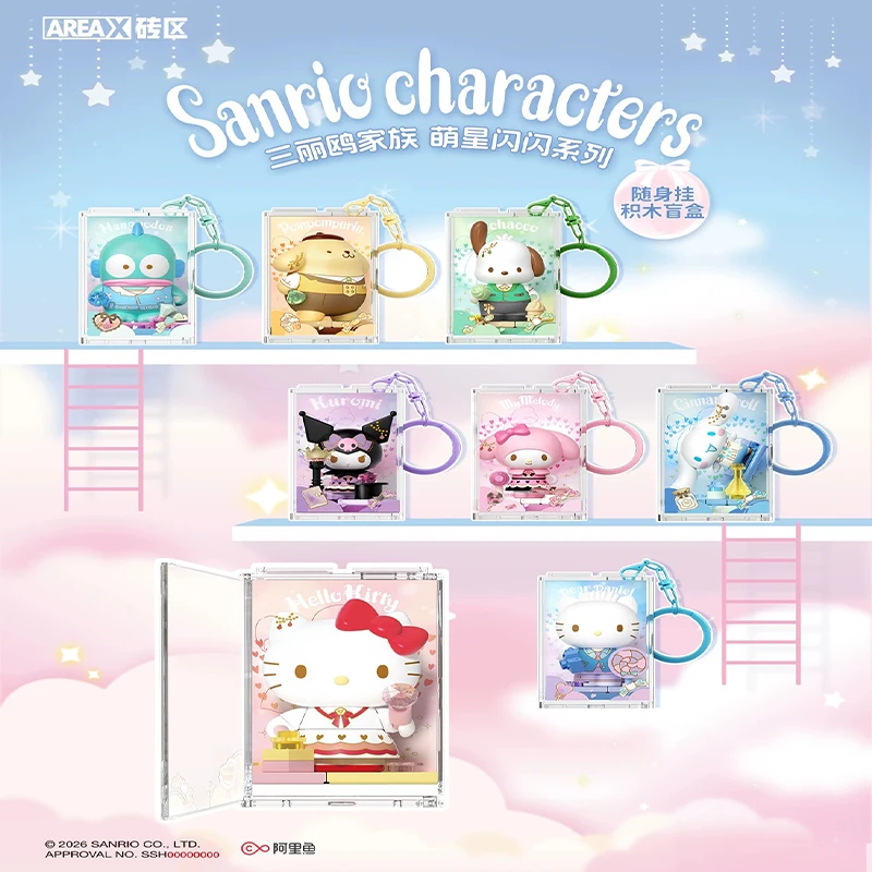 

AREAX Sanrio Characters Blind Box Keychains Bag Pendant Hello Kitty Kuromi My Melody Cute Collectible New Year Gift For Girls