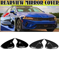 For KIA K5 Optima 2020 2021 Car Rearview Side Mirror Cover Wing Cap Exterior Door Housing Shell Trim Sticker ABS Carbon Fiber