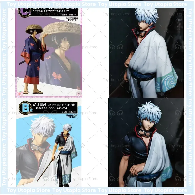 bandai-original-gintama-ichiban-kuji-masterlise-expiece-20th-pour-sakata-gintoki-takasugi-shinsuke-hijikata-toushirou-anime