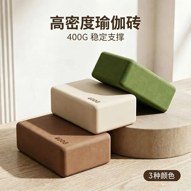 High Density 400G Yoga Blocks Non Slip Stable Support Foam Bricks For Pilates Stretching Fitness Exercise Adults Women Men 3
