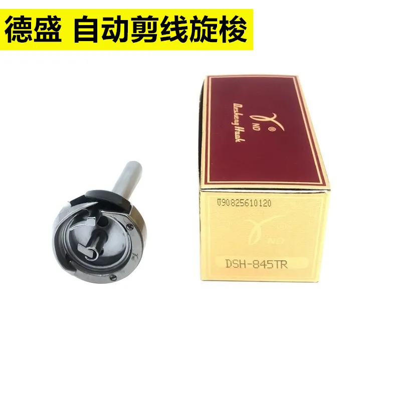 Goods Desheng Rotar… - image