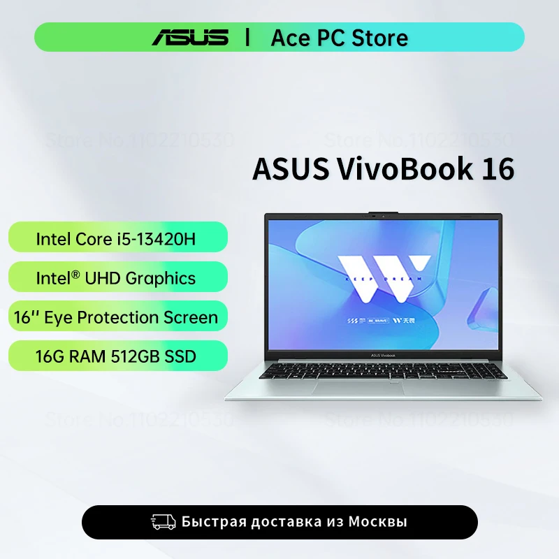 Ноутбук ASUS VivoBook 16 Intel Core i5 13420H 16 ГБ ОЗУ 512 ГБ SSD Ноутбук 16-дюймовый IPS-экран Компьютер с Windows 11